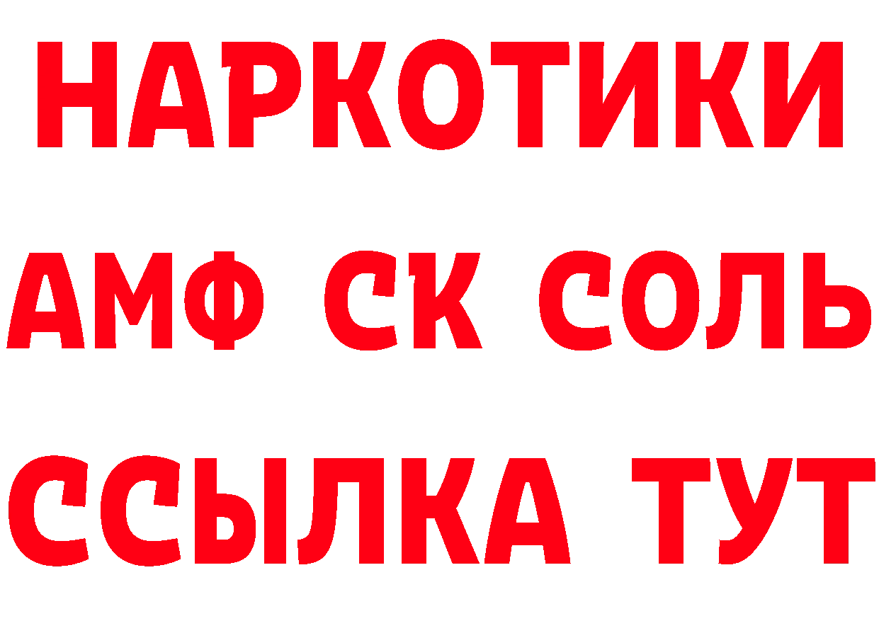 Альфа ПВП СК КРИС ссылка маркетплейс ссылка на мегу Киселёвск