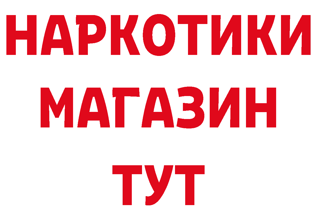 АМФЕТАМИН Розовый как войти нарко площадка кракен Киселёвск